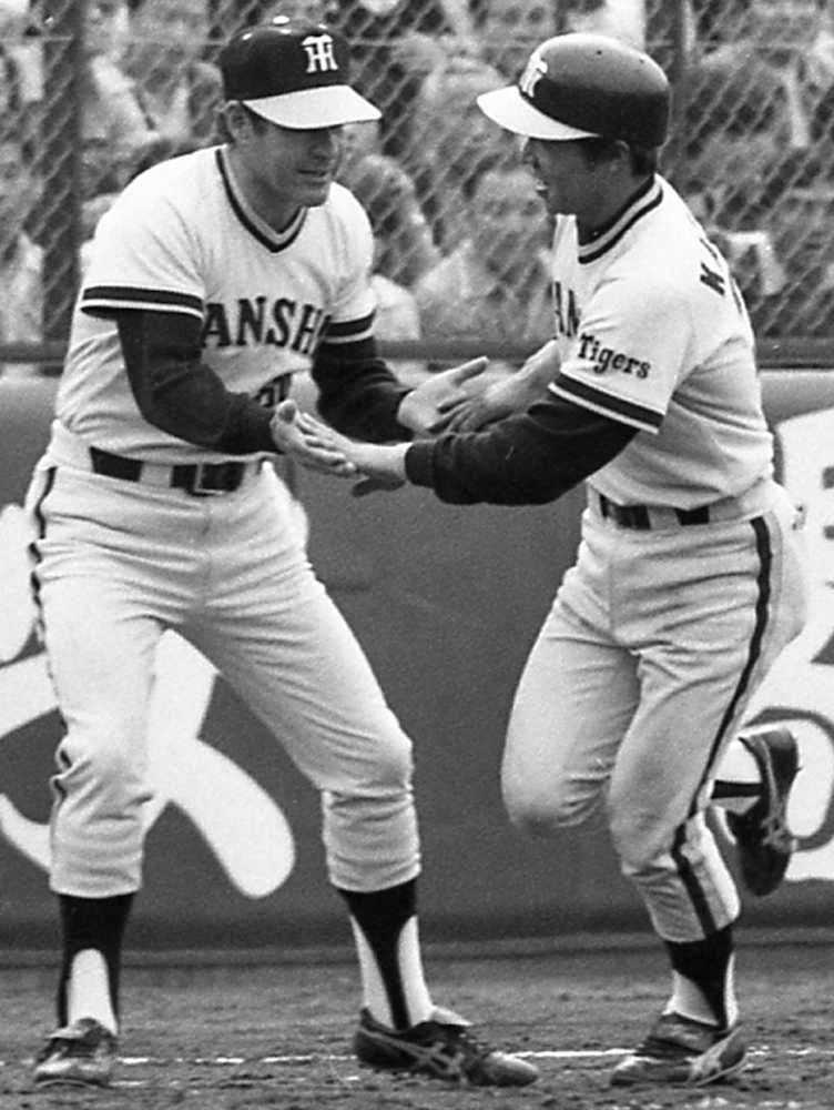 79年4月7日、広島との開幕戦で本塁打を放った掛布（右）とタッチを交わす三塁コーチのブレイザー監督