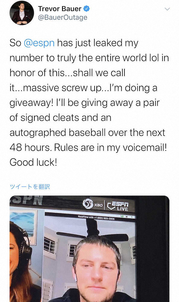 【画像・写真】レッズ・バウアー　番組中に電話番号が全米に流出ハプニング