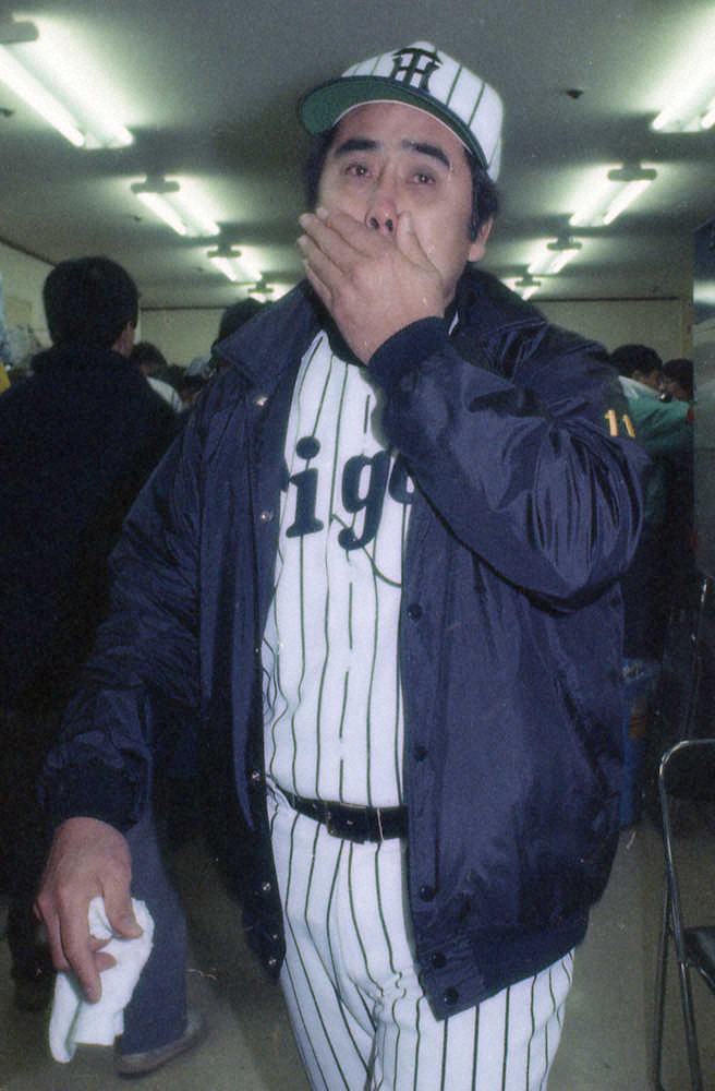 1988年4月14日、巨人戦で初勝利し涙する村山監督