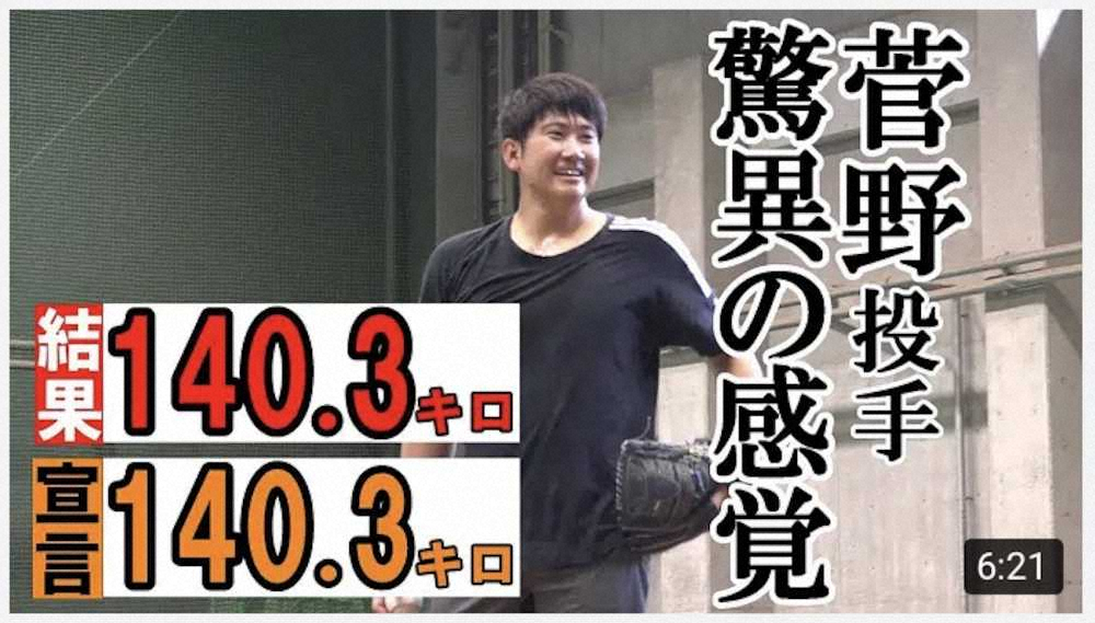 【画像・写真】カメラを止めるな！巨人「ブラコミ」部、全て自前で“選手の今”撮影、編集し動画配信