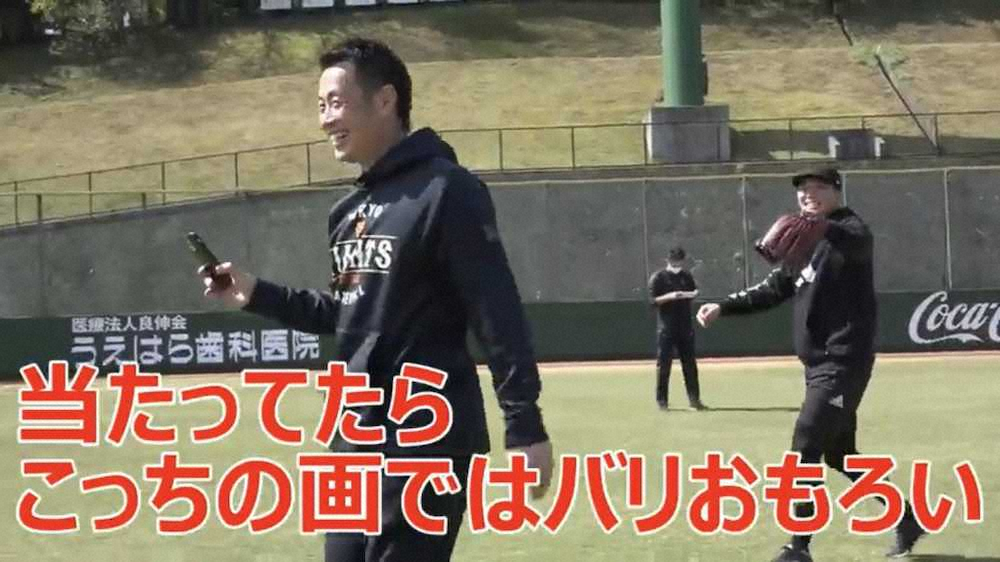 4月10日、球団公式YouTubeチャンネルに公開された坂本と亀井の動画