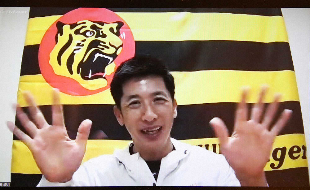 【画像・写真】阪神・矢野監督の「オンライン相談室」開催　16組の親子と交流し、1時間半丁寧に質疑応答