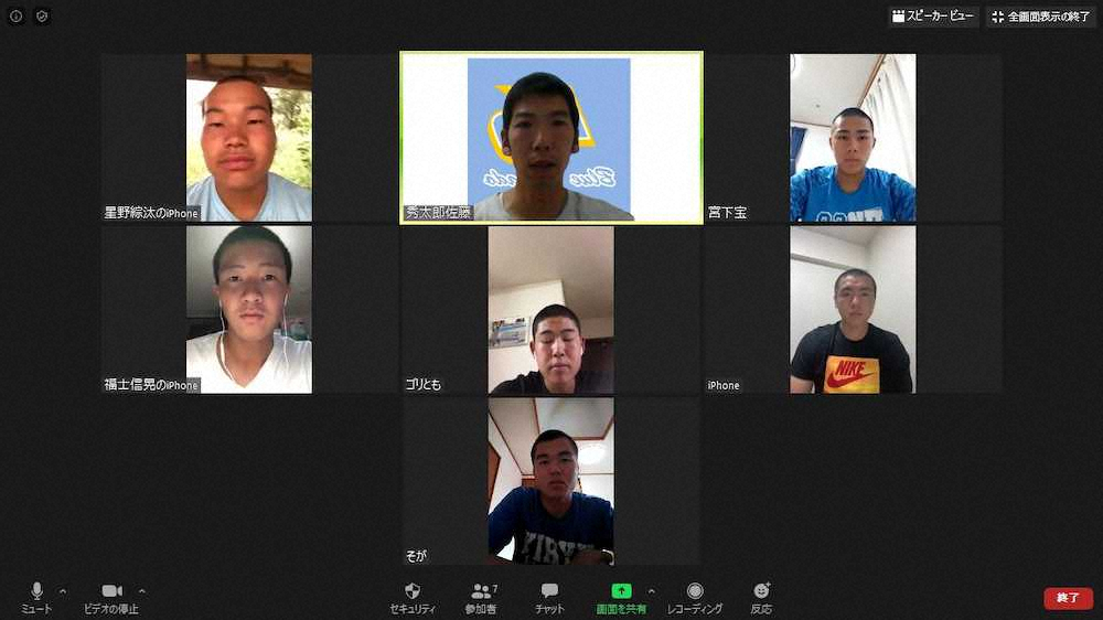 【画像・写真】群馬・桐生第一　“夏”に向けて6人のポジションリーダーがテレビ会議　広瀬主将「みんなで戦いたい」