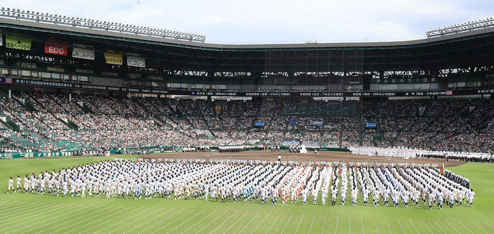【画像・写真】春に続き夏も中止　球児15万人の涙、健大高崎・戸丸主将「ただただ、みんなと野球がしたい」