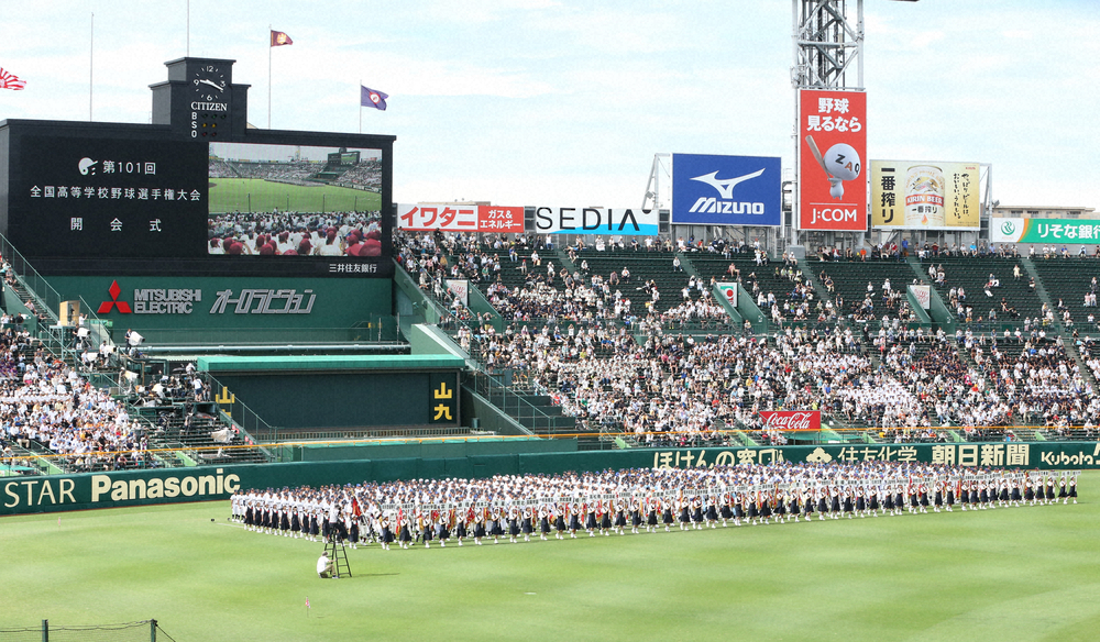 【画像・写真】プラカード担当、市西宮の女子生徒も悲し…指導教諭「どう伝えるべきか」