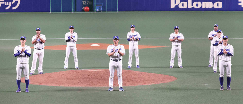 【画像・写真】中日　コロナと闘う医療、介護関係者へ拍手で感謝