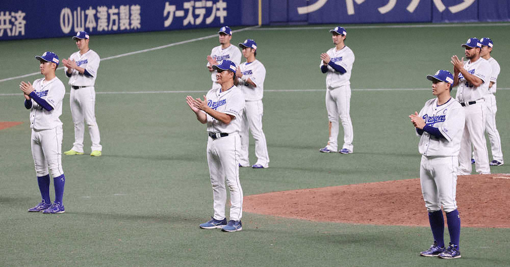 【画像・写真】球界から医療従事者へ感謝と敬意の拍手「クラップ・フォー・ケアラーズ」実施