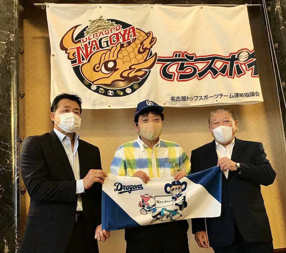 【画像・写真】中日・与田監督　地元首長にV誓う「こういう年だからこそ優勝目標」 29日から紅白戦開始