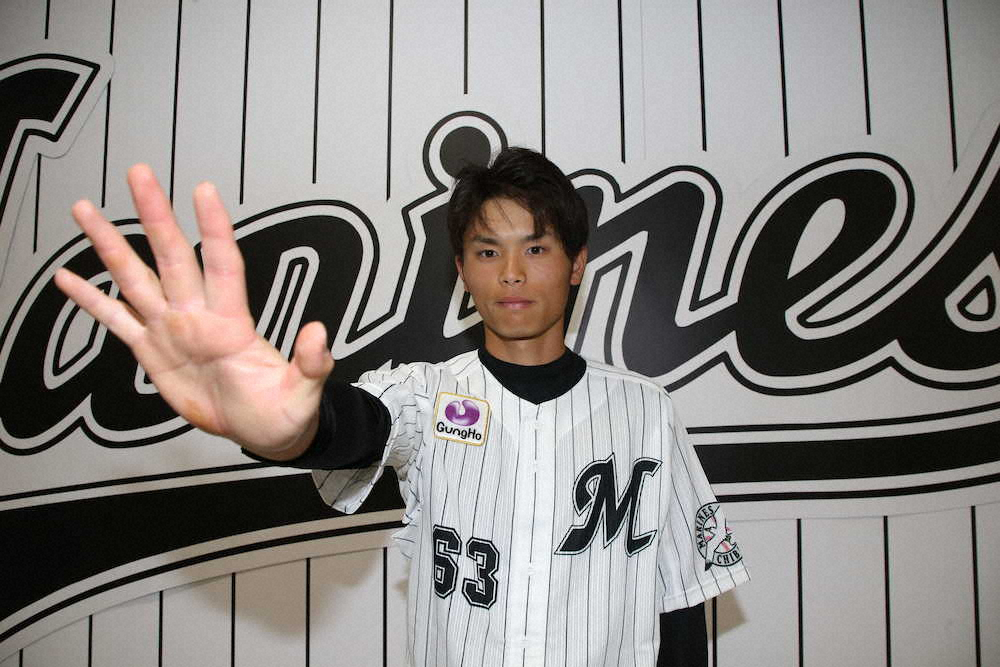 【画像・写真】ロッテと支配下登録を結びポーズを決める和田（球団提供）