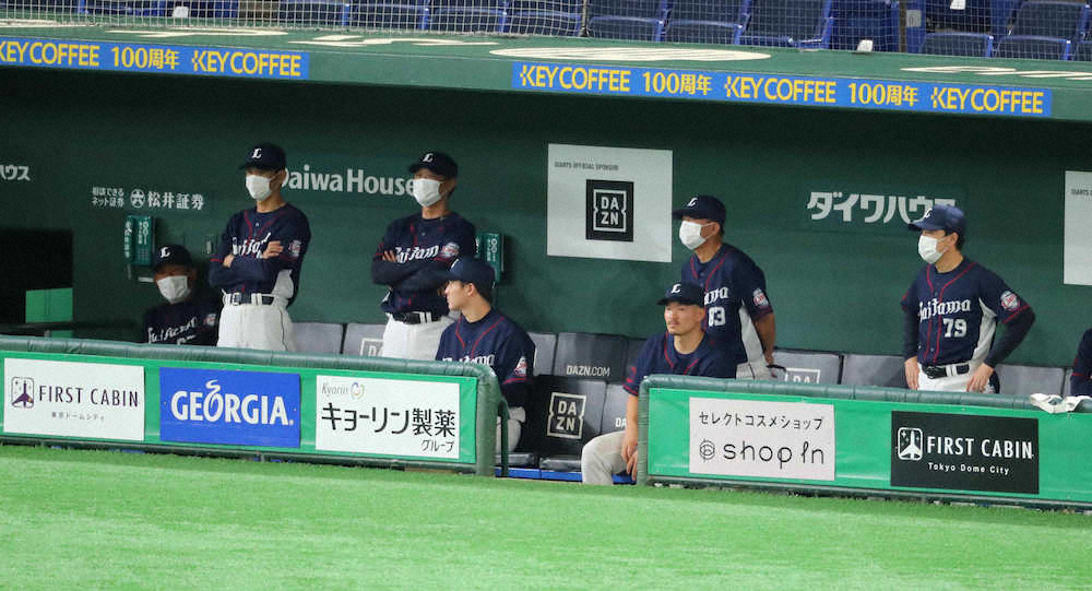 【画像・写真】西武「濃厚接触の該当者なし」と巨人側から連絡　体調不良者なしも選手からヒアリングへ