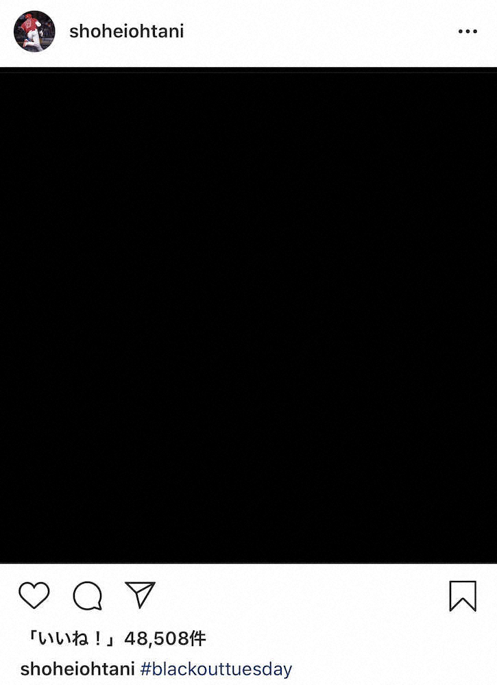 【画像・写真】大谷、ダルら米拠点の日本選手　SNSに抗議の投稿　黒人男性暴行死事件で