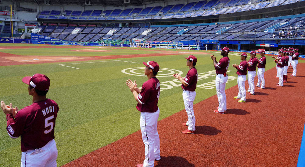 【画像・写真】ロッテー楽天の練習試合前、医療従事者へ感謝の拍手を送る両チームナイン（撮影・沢田　明徳）