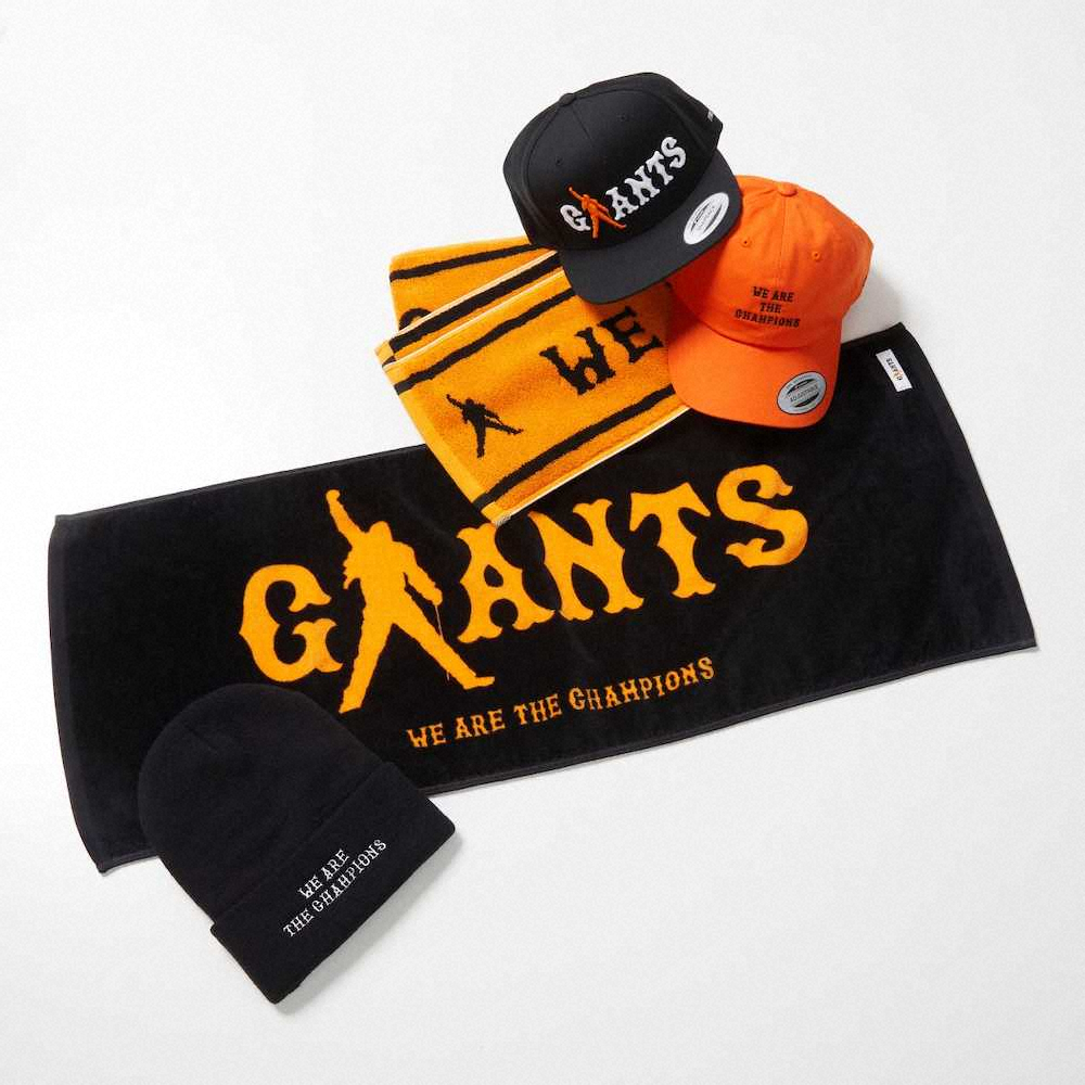 【画像・写真】巨人、クイーンとコラボグッズ　「WE　ARE　THE　CHAMPIONS」Tシャツなど