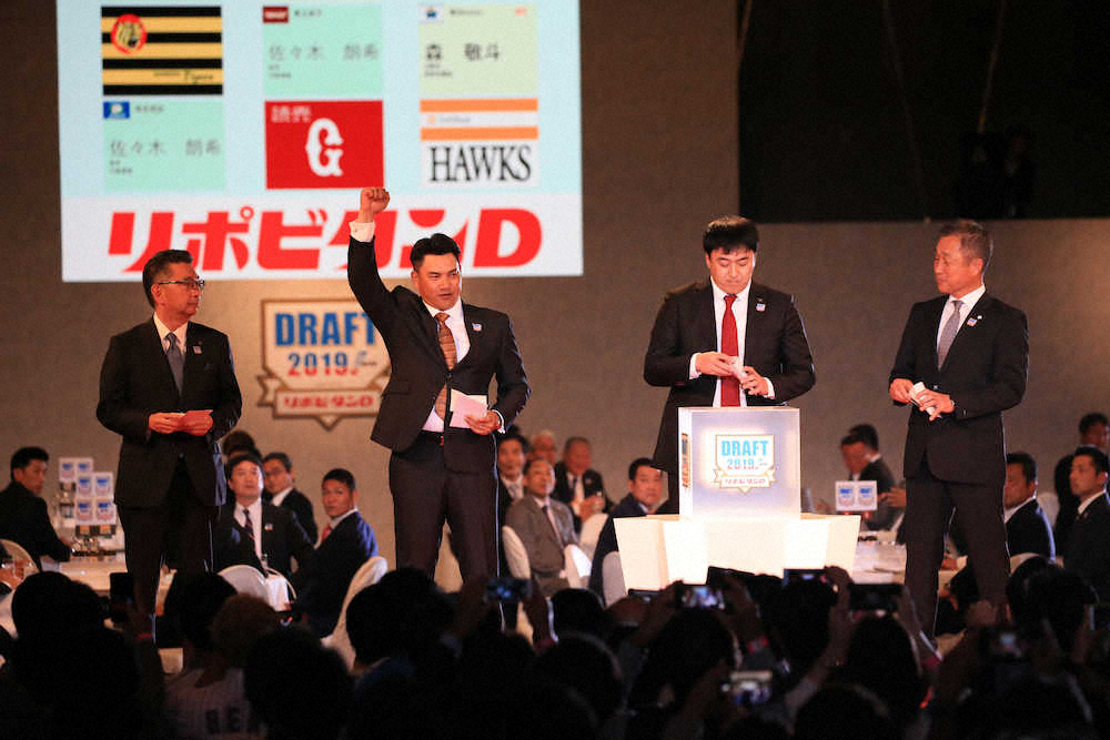 【画像・写真】ドラフト会議10・26開催、11・5から変更　アマ側とは合意済み