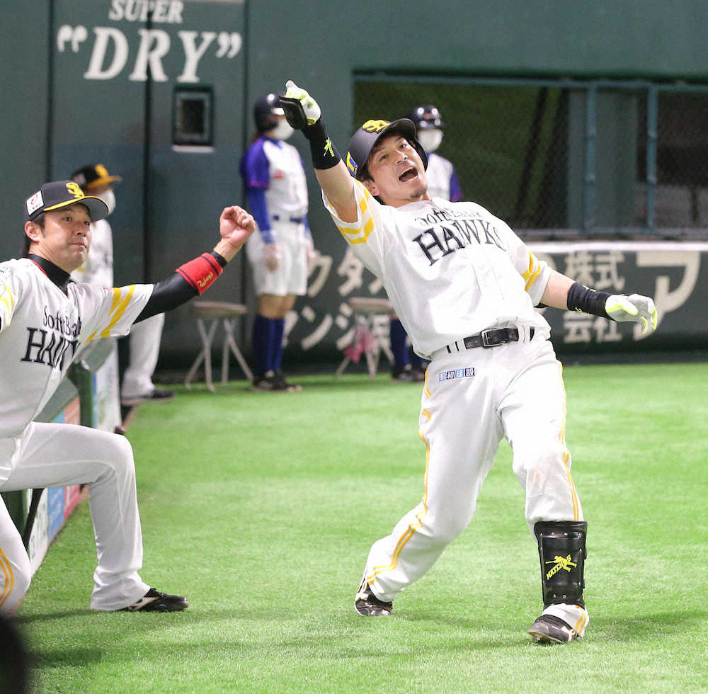 練習試合＜ソ・オ＞5回無死、左越え本塁打を放った松田宣はベンチ前で「熱男」と叫ぶ（撮影・中村達也）
