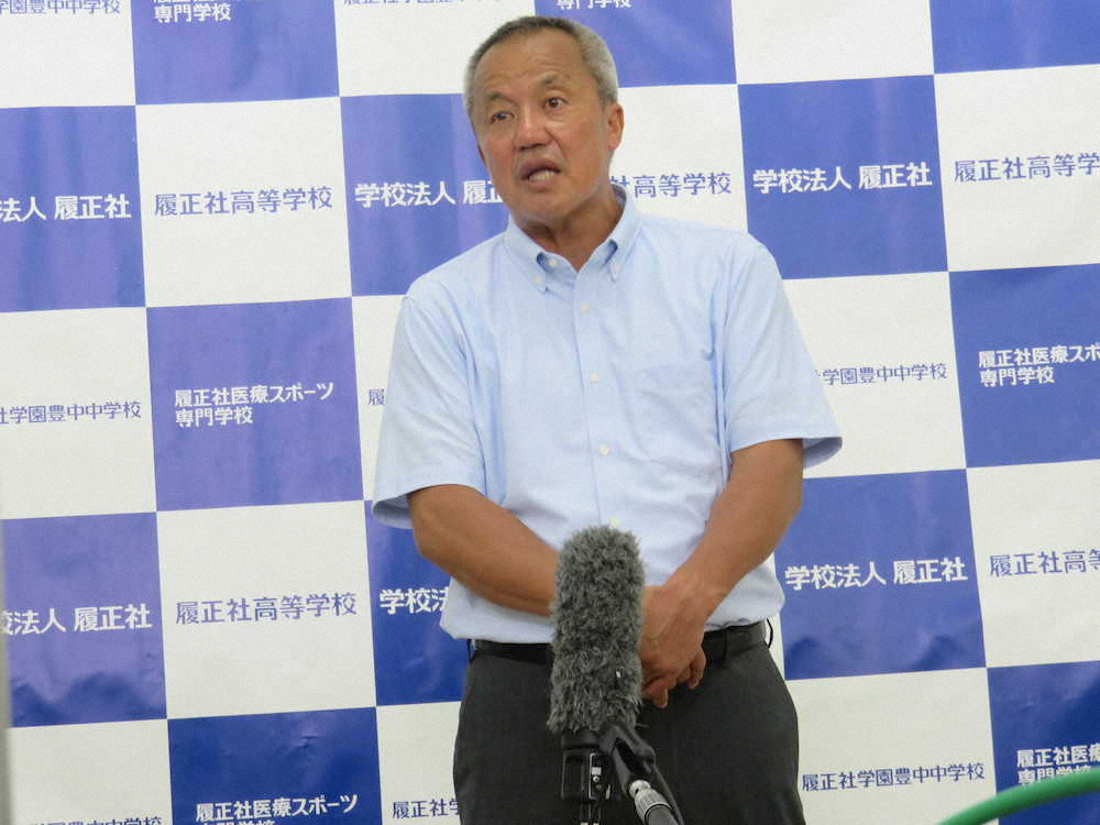 【画像・写真】履正社・岡田監督　甲子園での交流試合決定に「感謝感激。子どもたちは大喜びするのでは」