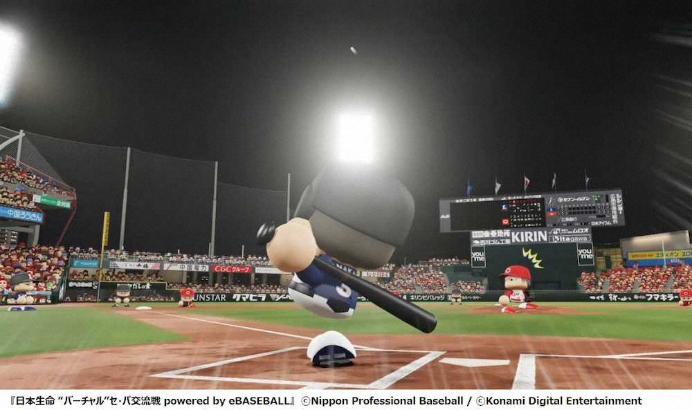 【画像・写真】ソフトB、西武が勝利　NPBバーチャル交流戦