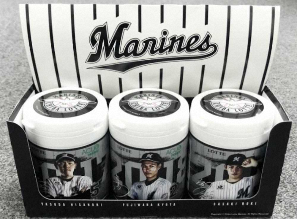 【画像・写真】ロッテ　「ドラフト1位選手ボトルガム」を数量限定で発売　デザインは安田、藤原、朗希の3種類