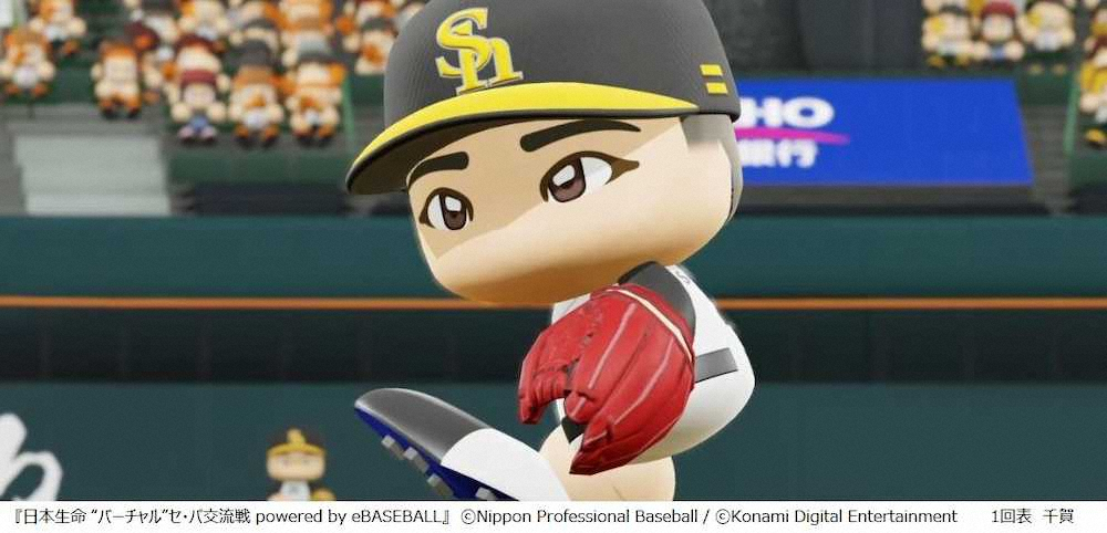 【画像・写真】ソフトBが巨人とドロー、両軍で8発　西武は阪神下す、山川＆外崎弾　NPBバーチャル交流戦