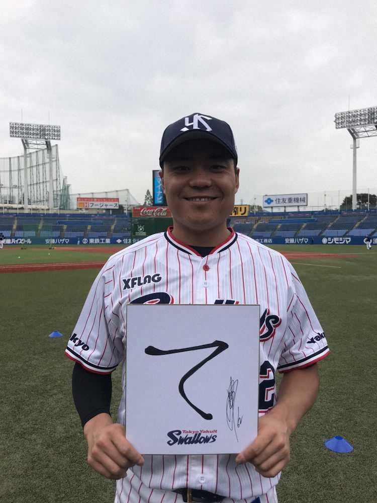 【画像・写真】「ともに歩もう　未来に向けて」プロ野球開幕　12球団選手会長　一丸メッセージ