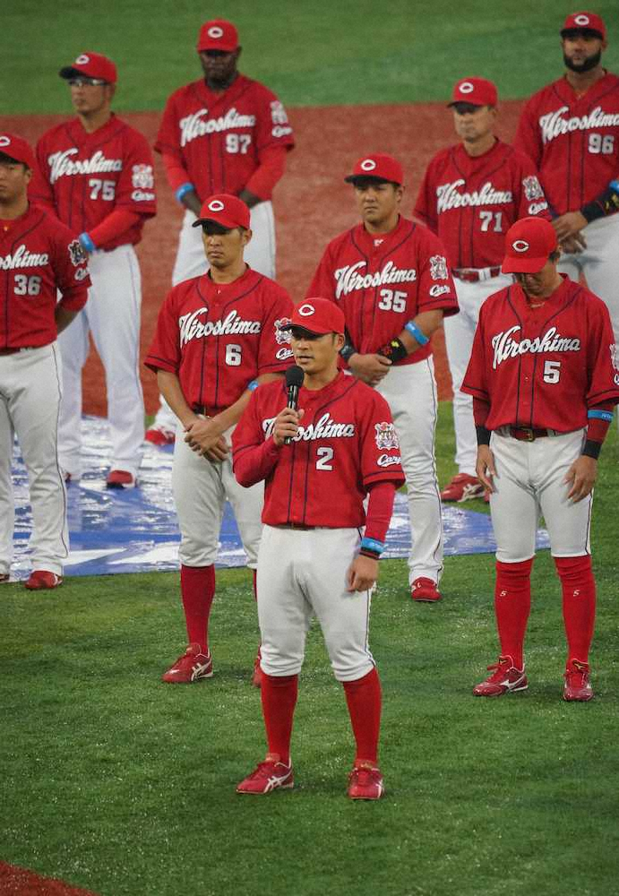 【画像・写真】広島・田中広輔が開幕宣言「全力で戦う姿で世の中の明るい話題を」