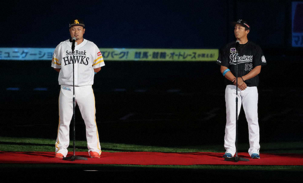 【画像・写真】ソフトB・森「命を守ってくださるすべての方々にお礼を」　開幕宣言で熱いプレー誓う