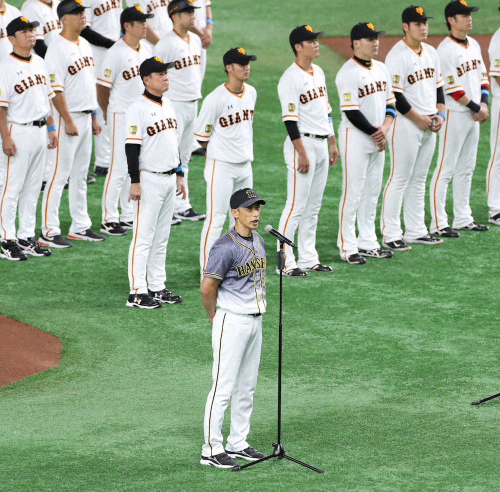 【画像・写真】阪神・矢野監督が開幕宣言「笑顔の輪が日本中に」