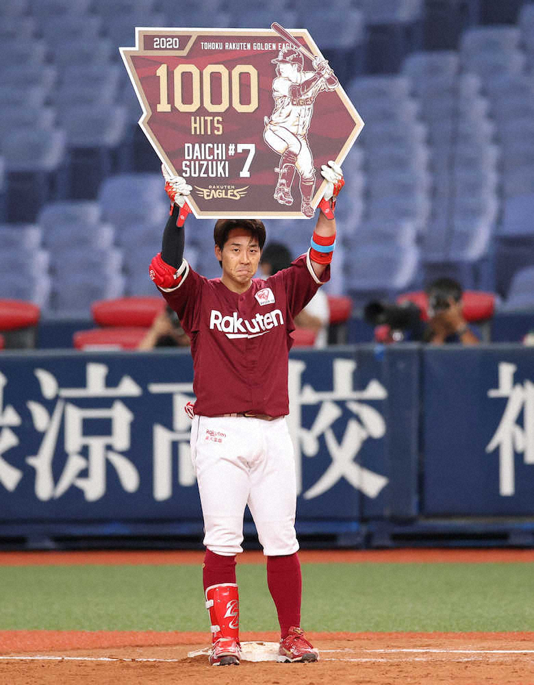 【画像・写真】楽天・三木監督　初陣の白星発進に「いろんな思いがあった」　新加入の鈴木大が節目の決勝打