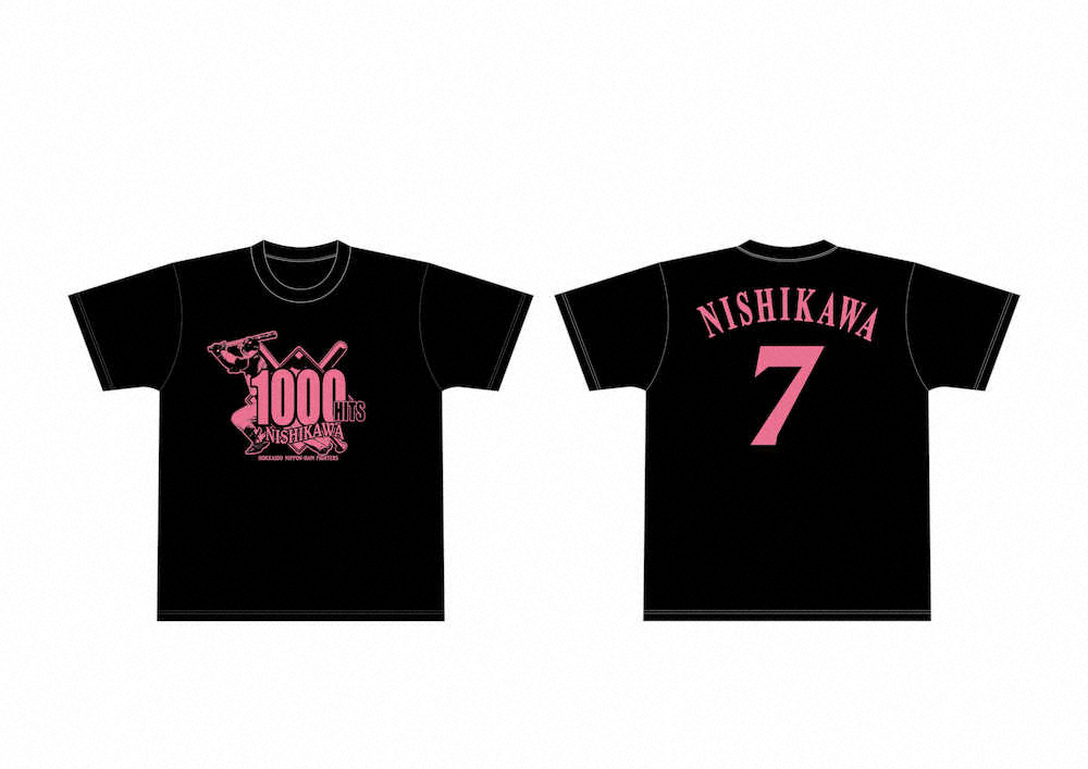 【画像・写真】日本ハム　西川の通算1000安打達成で記念グッズ販売、直筆サインボール＆カードなど15点