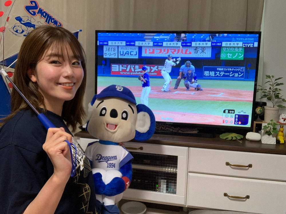 【画像・写真】稲村亜美　リモート応援は「音」に注目　ヤクルト・村上選手の完璧な打球音！特大弾に「ラスボス」感