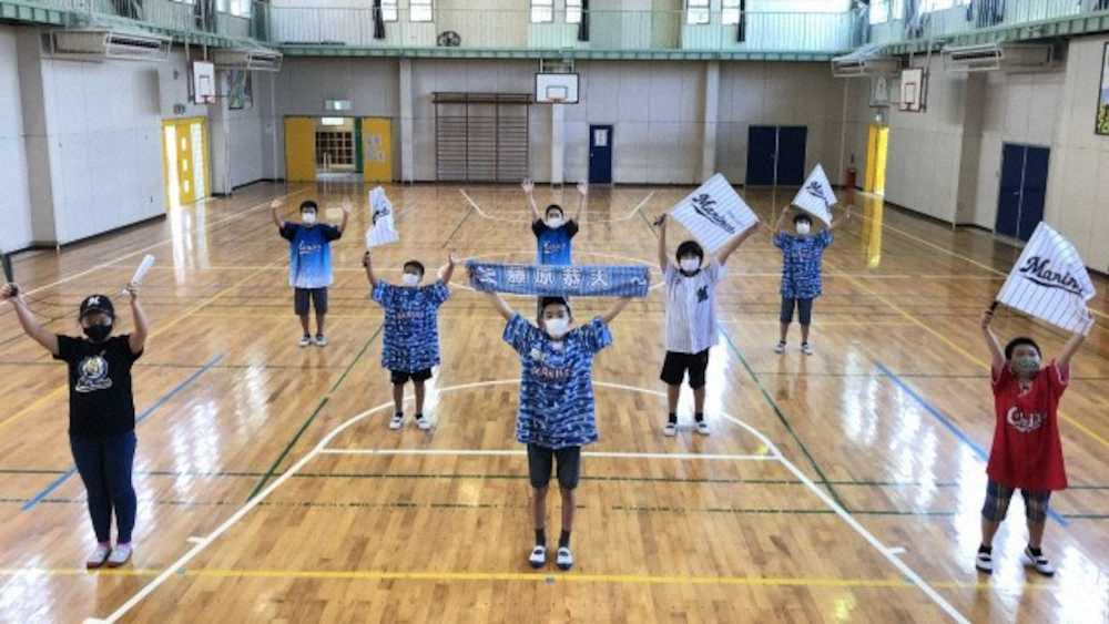 【画像・写真】ロッテ　千葉県内小学校などから応援メッセージ動画募集