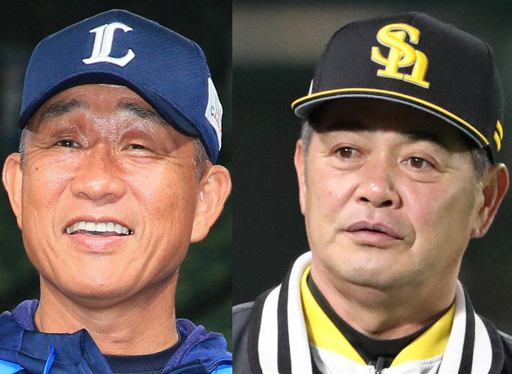 【画像・写真】（左から）西武・辻監督、ソフトバンク・工藤監督