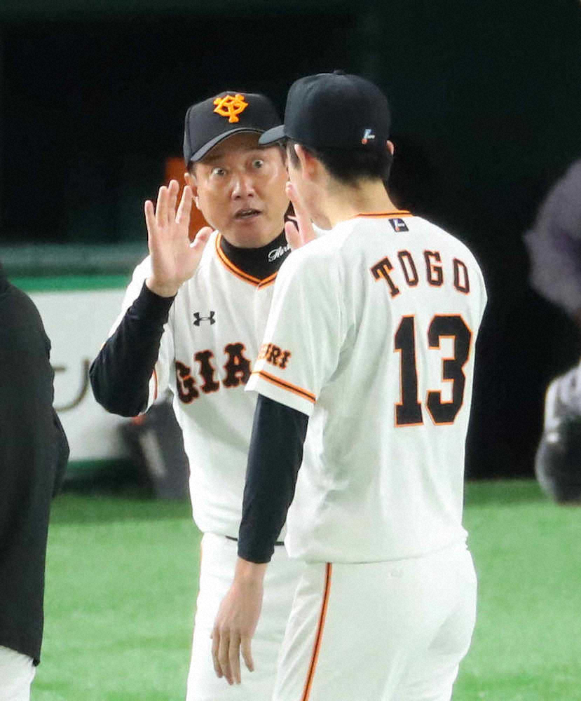 【画像・写真】＜巨・広＞開幕4連勝し、勝利の喜びを分かち合う原監督（左）と戸郷（撮影・木村　揚輔）