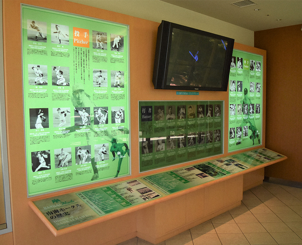 なんばパークスの９階に設置されているメモリアルギャラリーには南海ホークスに関する様々な資料が展示されている
