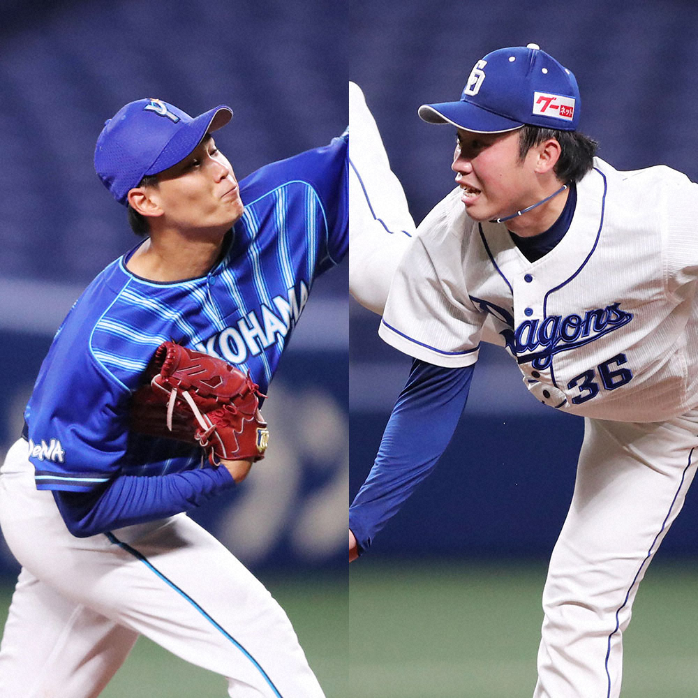 【画像・写真】25日は新人先発対決！DeNAドラ2・坂本VS中日ドラ3・岡野