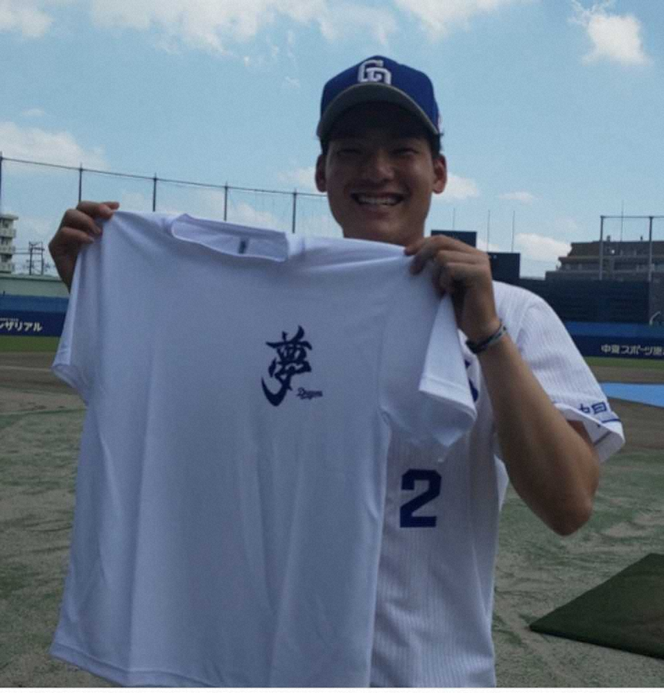 【画像・写真】中日　高校球児に「夢」Tシャツを贈呈　闘将・星野仙一氏の思いを伝承