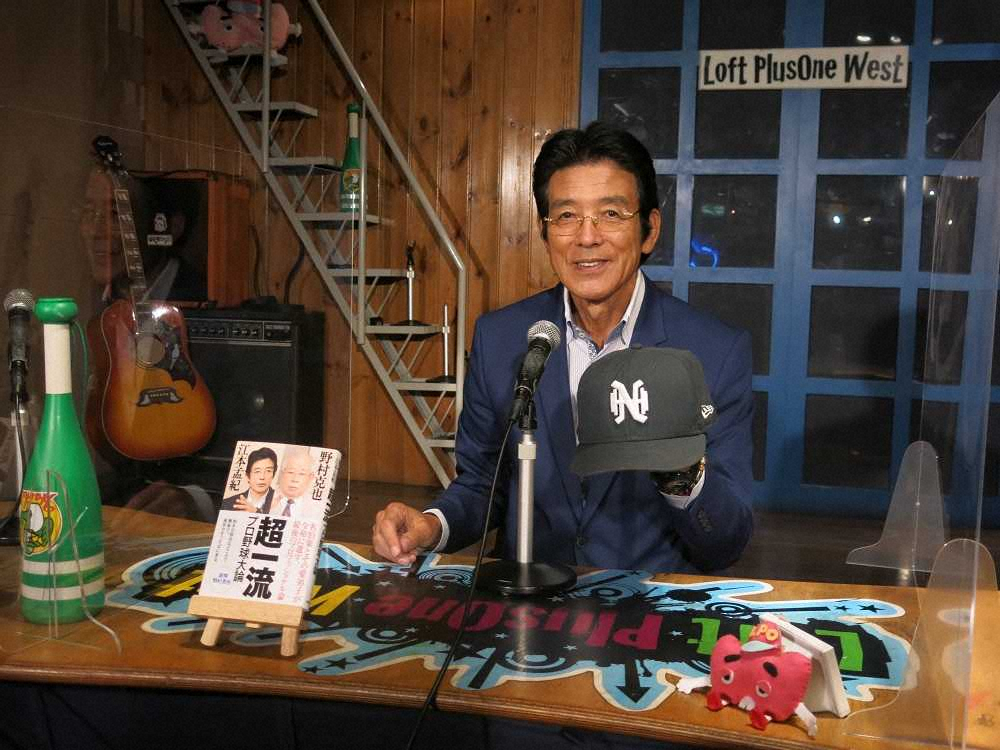 【画像・写真】江本孟紀氏　今年2月逝去、野村克也氏誕生日にトークショー「南海の選手としての功績分かってほしい」