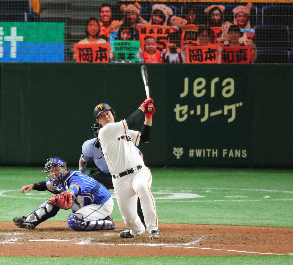 【画像・写真】巨人　岡本がバースデー同点打＆3戦連発5号　DeNAは浜口交代が裏目、799日ぶり単独首位逃す