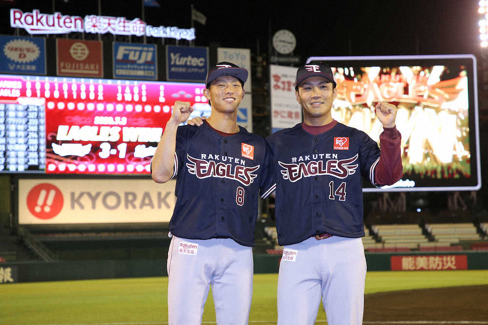 【画像・写真】楽天・辰己、今季1号がV弾！「まさかホームランになるとは思っていませんでした」