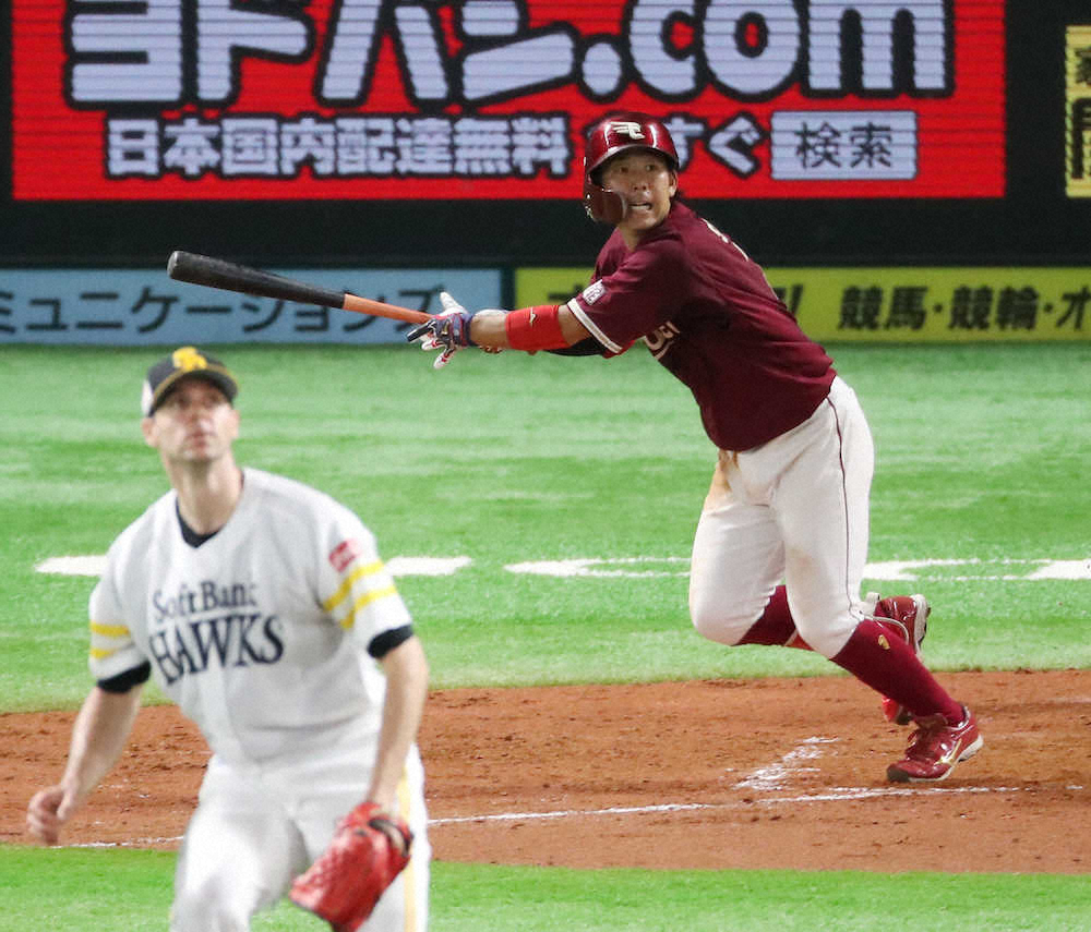 【画像・写真】楽天　打線つながりバンデン攻略!9―1でソフトBに連勝　塩見が7回1失点で今季初白星