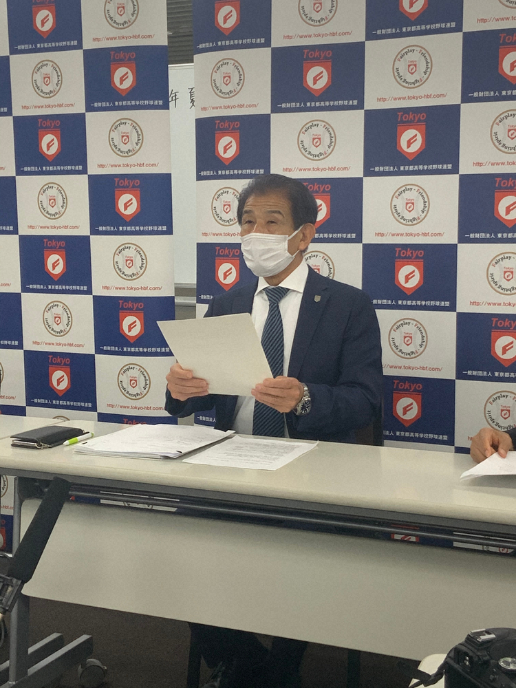 【画像・写真】東京都高野連　東西東京大会は予定通り開催へ!コロナ224人感染も「支障ない」