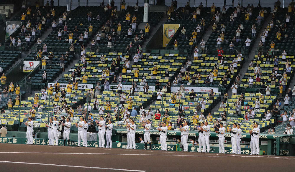 【画像・写真】阪神・ボーアの2戦連発に期待　有観客で5000人のファンも来場　阪神―DeNA戦スタメン