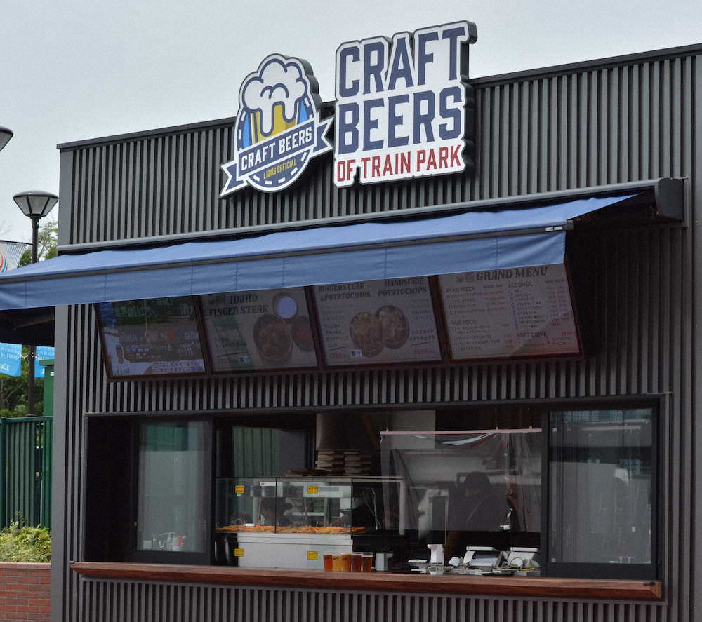 西武の本拠地にお目見えした8種類のクラフトビールを販売する店舗