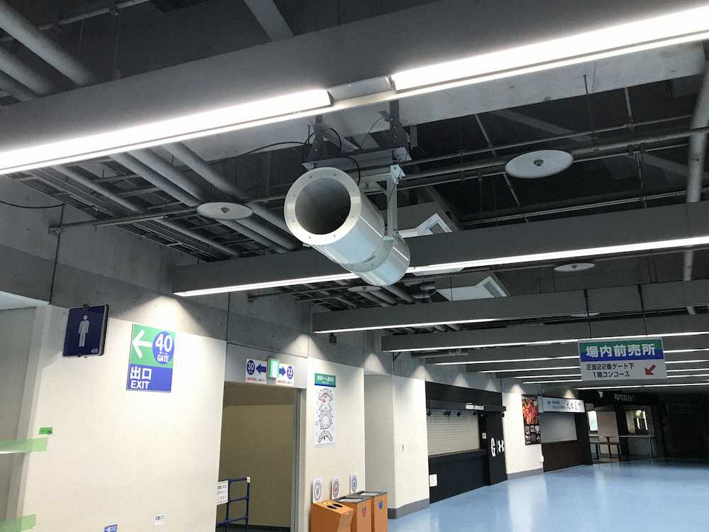 東京ドーム内の大型送風機