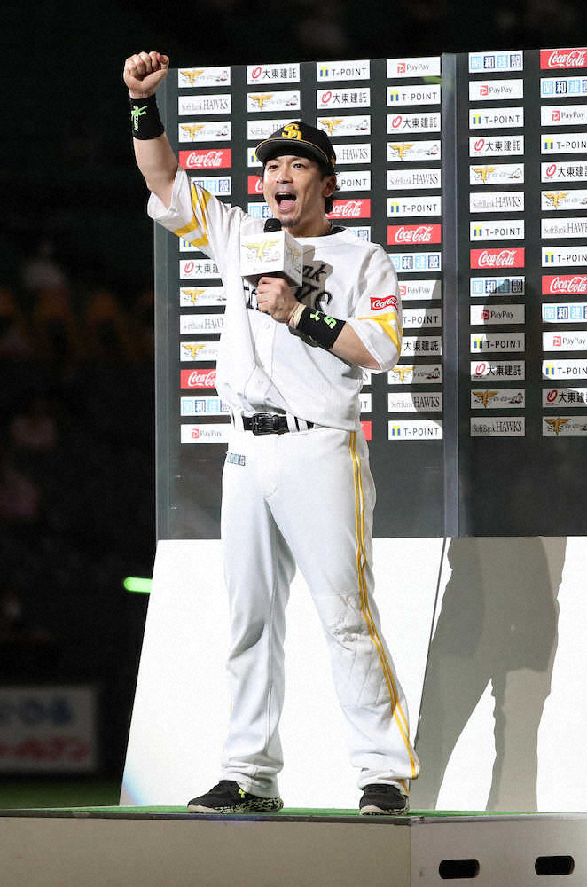 【画像・写真】ソフトバンク　松田の逆転打で首位タイ浮上！「いい仕事ができて良かった」