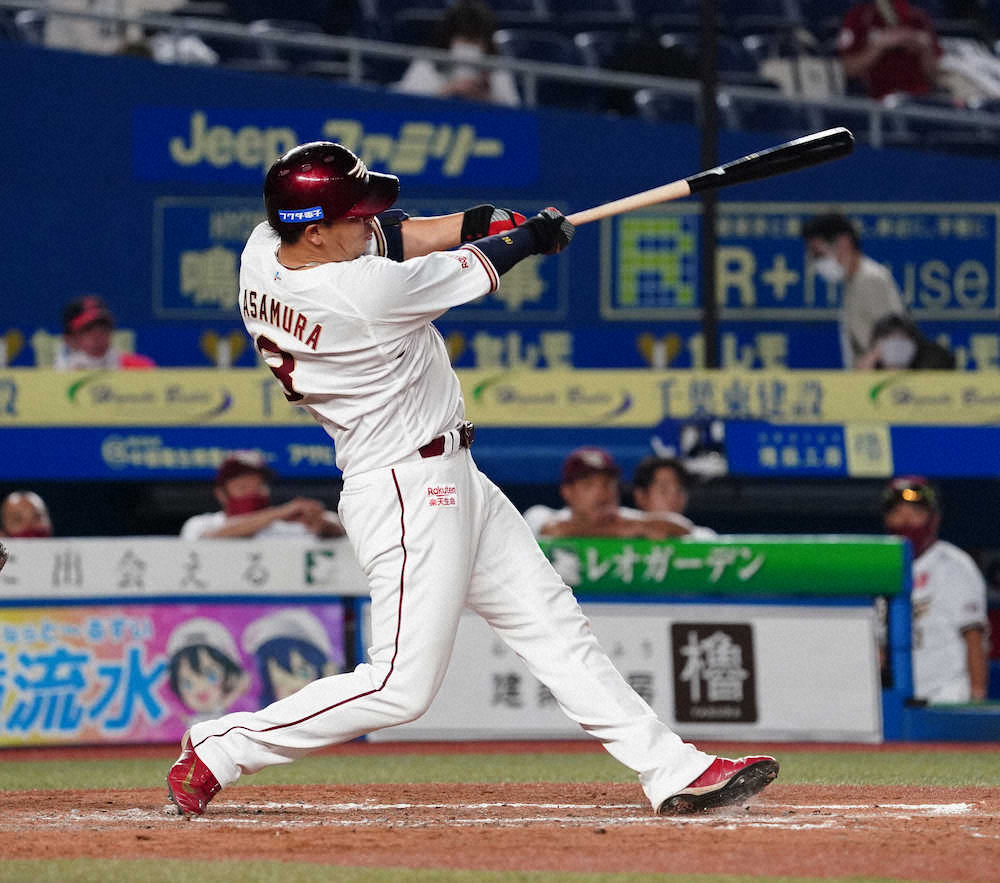 【画像・写真】楽天・浅村がリーグ単独トップの13号ソロ「しっかり叩けた」