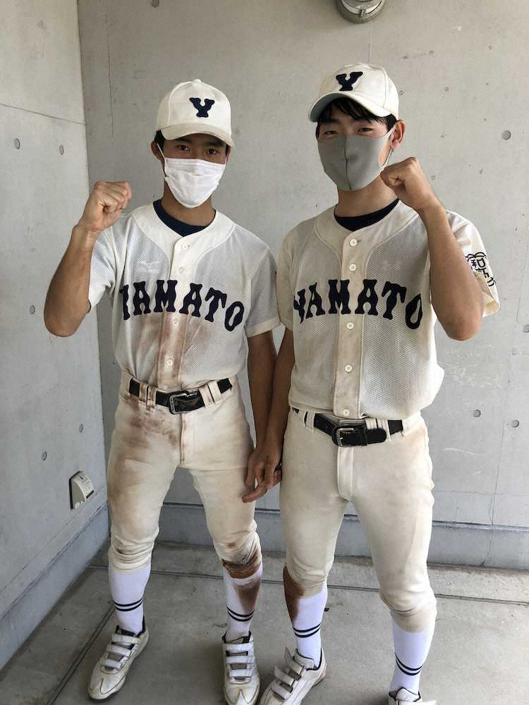 【画像・写真】大和、6回コールド快勝　10年以上チームメートの山本＆村上が仲良くタイムリー三塁打