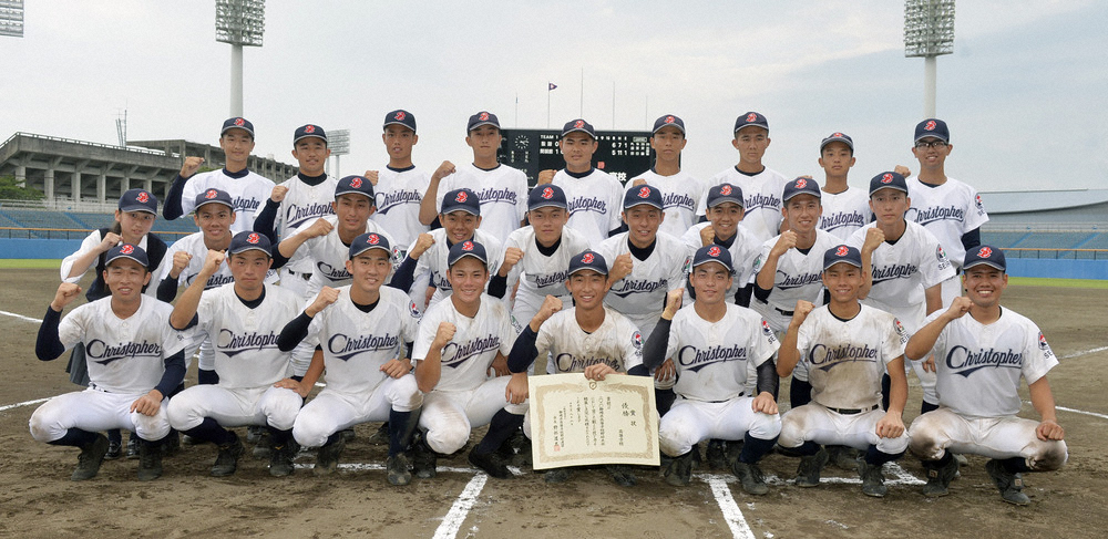 【画像・写真】聖隷クリストファー、異例ダブルヘッダー制し初V！上村監督「いつの日か甲子園に」