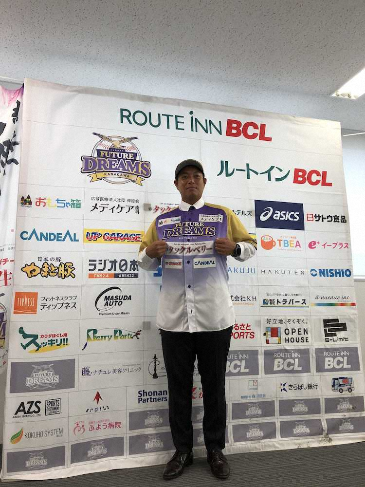 【画像・写真】BC神奈川入り、元巨人の高木勇人「神奈川が大好き」「力になれるよう頑張る」背番号は13