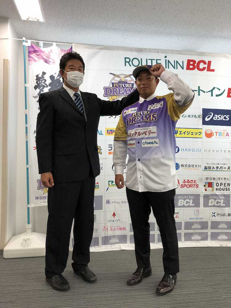 BCリーグ神奈川の入団会見に臨んだ高木勇人（右）